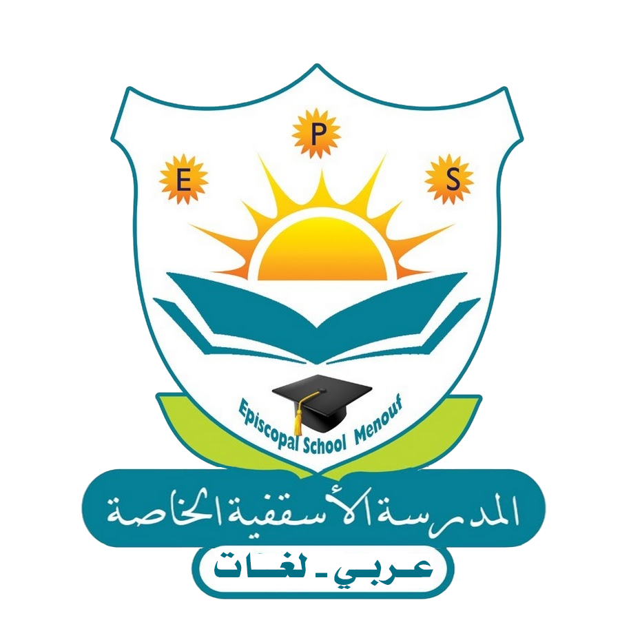 مدرسة الاسقفية الخاصة